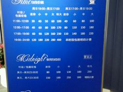 -INLOVE KTV(世博源店)