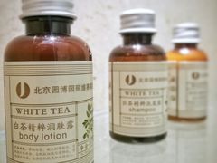 -北京园博大酒店