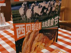 -西贝(华发商都店)