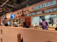 -谷丽麦馕新疆菜·清真(步步高梅溪新天地店)