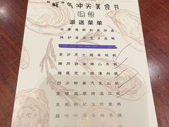 -泉州富力万达文华酒店·美食汇自助餐厅