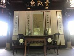 -水绘园