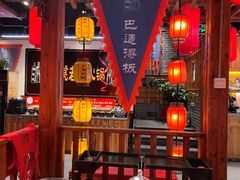 -宽板凳老灶火锅(台湾街店)