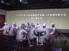 -中共一大纪念馆