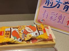 -海底捞火锅(新华联梦想城店)