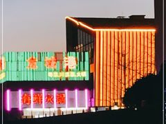 -欧记·龙城港(欣都店)