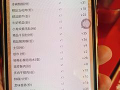 -小龙坎火锅(春熙太古里店)