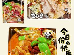 -云海肴·汽锅鸡·云南菜(高德置地店)