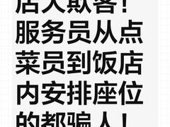 -老庞家水馅包子馆
