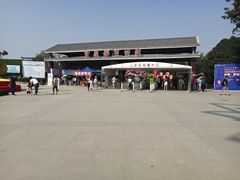 -武汉紫薇都市田园