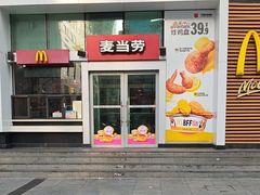 -麦当劳(天兴罗斯福店)