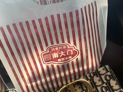 -南大门韩国米糕(公滨路店)