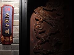 -小龙翻大江文化火锅(宽窄店)