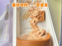-好利来(武汉新天地店)
