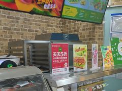-赛百味SUBWAY(财富购物中心店)