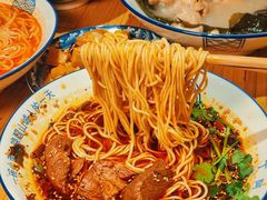 -丁阿纸面馆