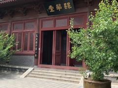 -开封府