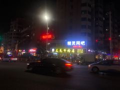 -三毛牛肉店(福强店)