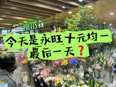 -AEON永旺(东方宝泰店)