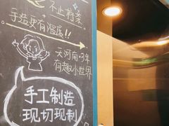 -方腻·3平方柠檬茶