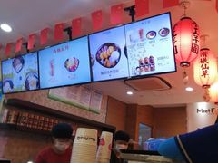 -鲜芋仙(宝地广场店)