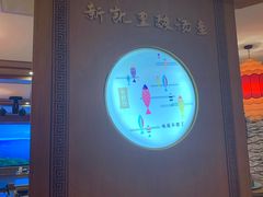 -新凯里酸汤鱼(飞山街店)