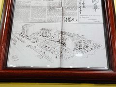 -北京建国饭店