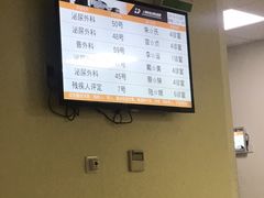 -上海市宝山区罗店医院