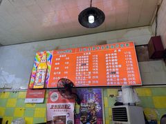 -王记生烫牛杂面馆(兰陵路店)