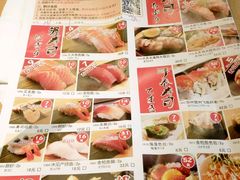 -沼津港渔市(宏伊国际广场店)