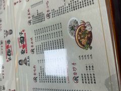 -杨大叔爱面子·四川小吃(岗头店)
