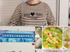 -永辉超市(通州万达店)