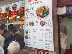 -洪记凉米线(新兴路店)