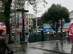 -南门口湘军剁辣椒老店(老长沙第一品牌店)