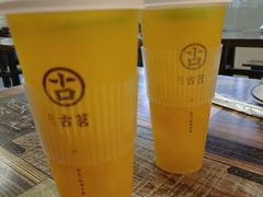 -古茗(公园街店)