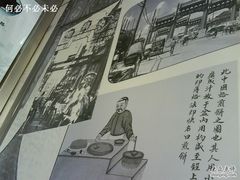 DSC01398-奶酪魏(牛街总店)