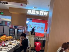 -龍歌自助小火锅(李沧丽达店)