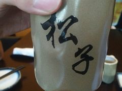 -松子料理(白家庄店)