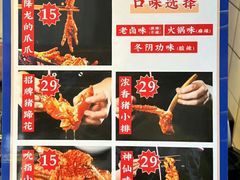 -降龙爪爪(建设路1店)