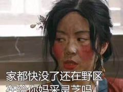 -鲜芋仙(宝地广场店)