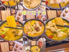 -袁记云饺的猜想(东方宝泰首店)