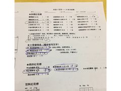 -做了不起的80后