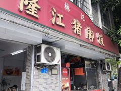 -长洲岛