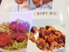 西北阿里美食-阿里西北美食(小黄庄店)