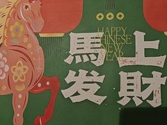 -虾饺妹·酒家(金碧店)