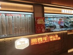 -哈尔滨融创文旅城