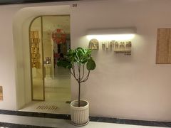 -HUATA 'Holiday Plan 花榻