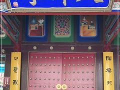 -张掖大佛寺景区