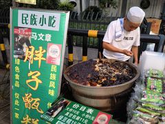 -马文章胖子甑糕(洒金桥店)