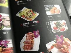 -真剑日本料理·铁板烧(贵州路店)